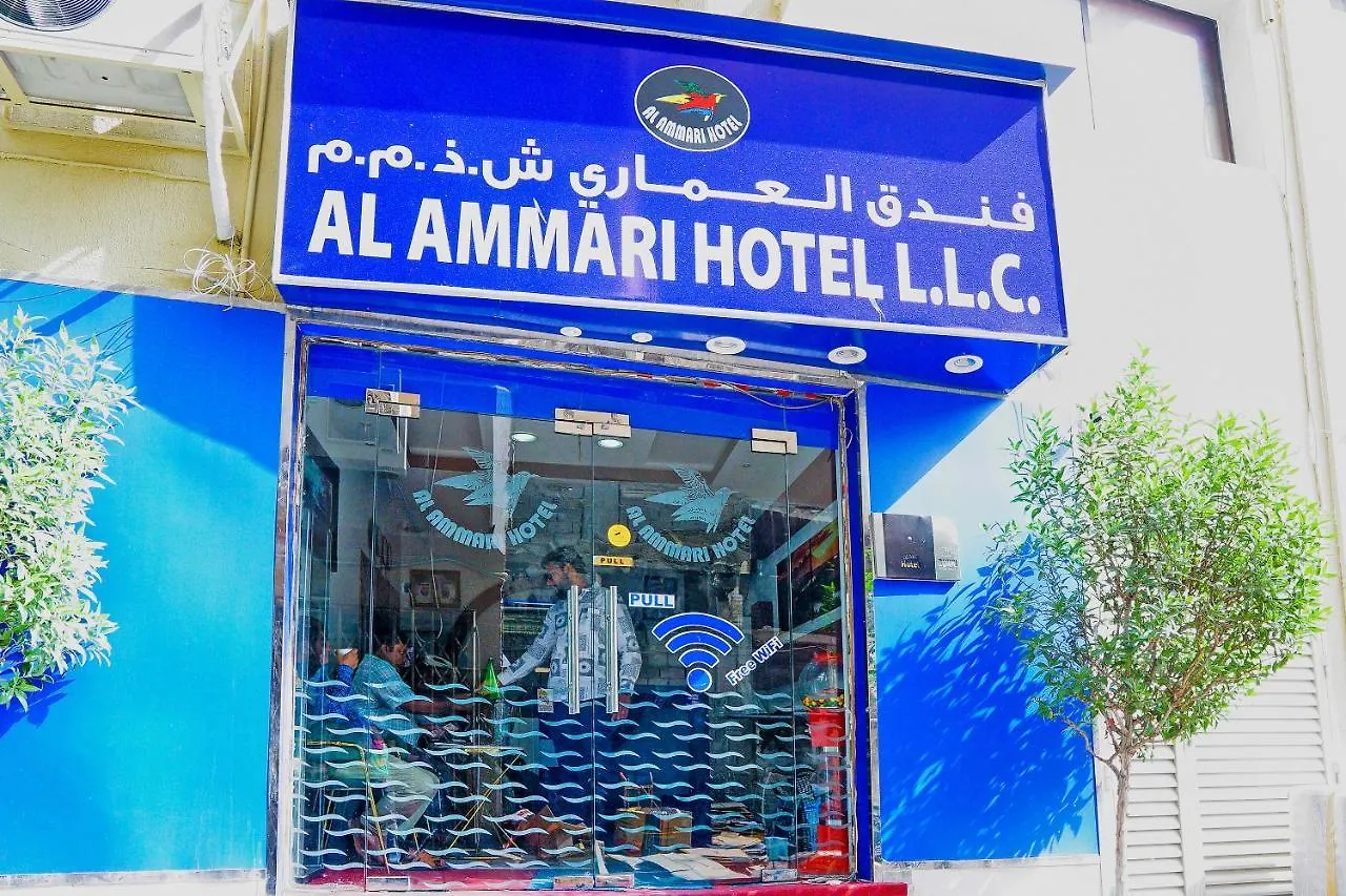 Al Ammari Hotel Dubai 0*,  United Arab Emirates